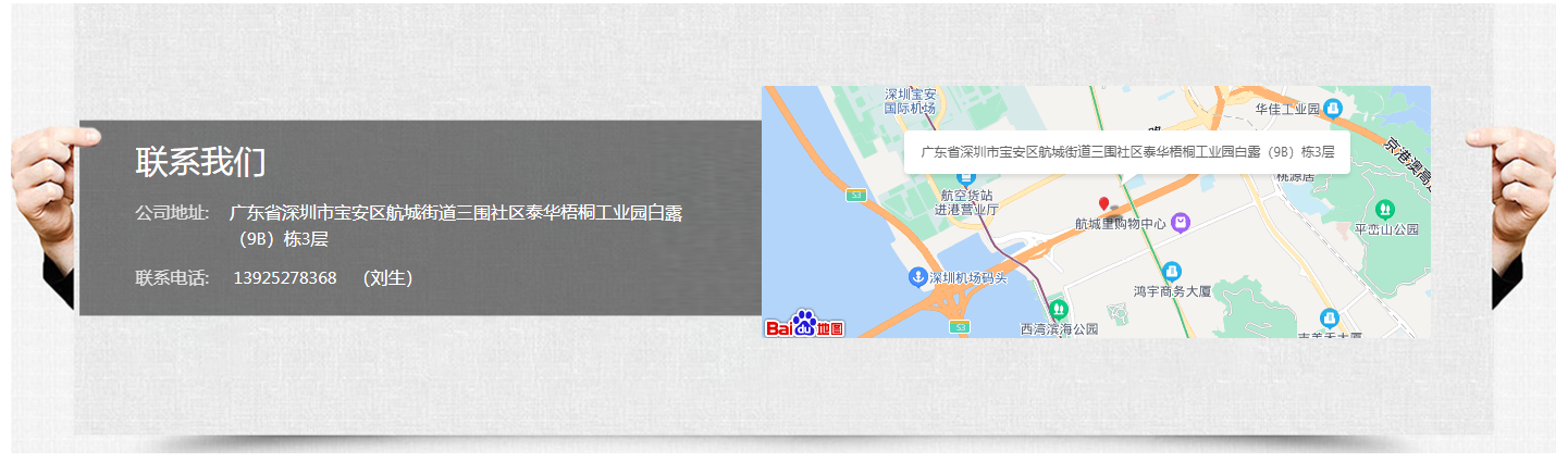 聯(lián)系我們